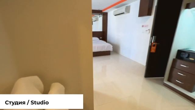 Однокомнатная квартира в Паттайя - Studio 44 Sqm New Nordic Club 2 смотреть онлайн