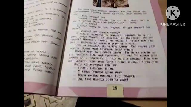 никакой Горчицы я не ел смотреть онлайн