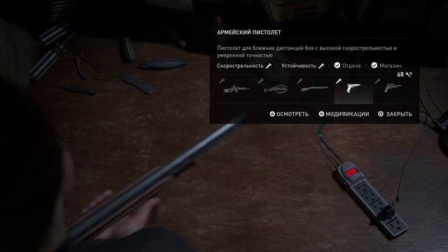 Лев и Эбби. Путешествие к небоскребам. Я боюсь высоты! The Last of Us: Part 2. #19 смотреть онлайн