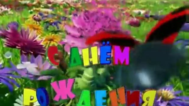 Музыкальное поздравления для крестной смотреть онлайн