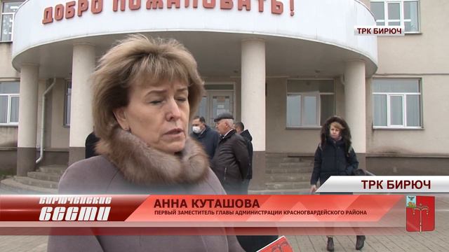 Первый замглавы администрации Красногвардейского района Анна Куташова посетила Зососенскую школу смотреть онлайн
