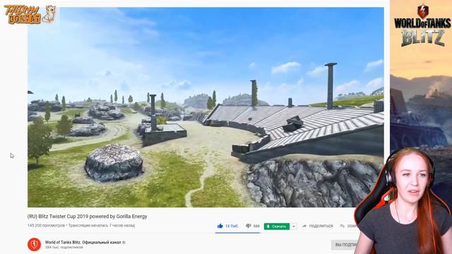 ПТУРы снова в игре! 7STAR чемпионы! Новая карта ГРЕЦИЯ и Японские ПТ в WoT Blitz смотреть онлайн