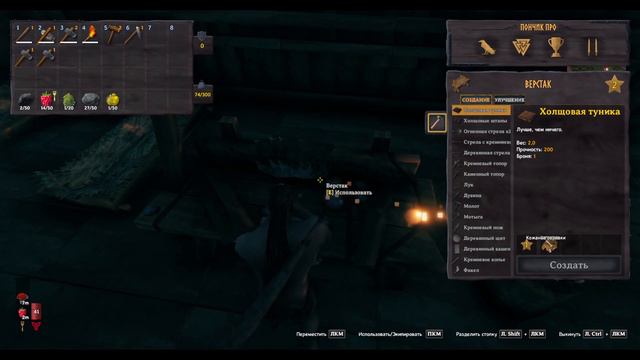 выживание в valheim с другом 2 часть смотреть онлайн