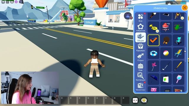 Этого НЕ ХВАТАЕТ в Брукхейвен РП Роблокс! Забираю инвентарь с Livetopia RP Roblox в Brookhaven RP смотреть онлайн