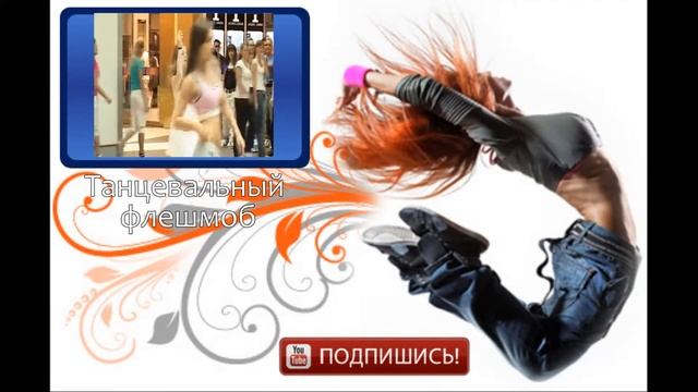 Танцует Ансамбль современного танца смотреть онлайн