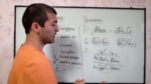 Занятие 6. Генетика под силу каждому. Решение задач на дигибридное скрещивание