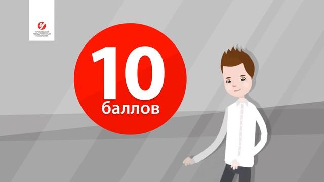 Как подать документы в ЧГУ? смотреть онлайн