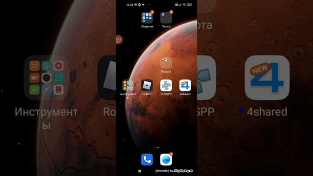 как скачать мортал комбат на андройт смотреть онлайн