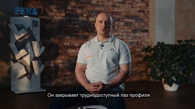Шнур “Антипыль” для ПВХ окон смотреть онлайн