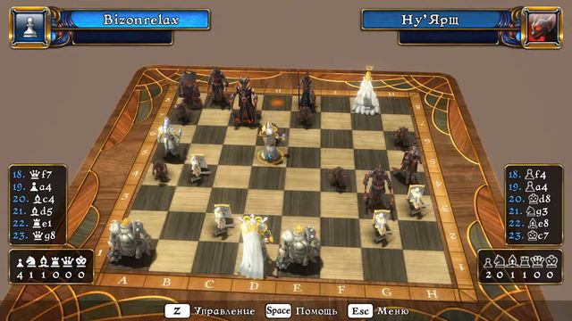 Battle vs Chess 11 14 2016 20 08 15 66 смотреть онлайн
