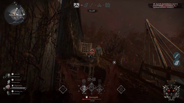 Сила перил и как это работает - Evil Dead The Game смотреть онлайн