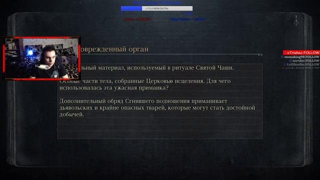 Вечная охота в твой сон смотреть онлайн
