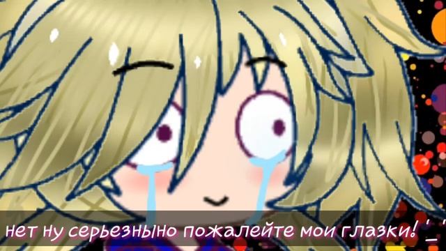 | •Liss• Г?ВНО? | Чисто МОЕ субьективное мнение {рисованная} смотреть онлайн