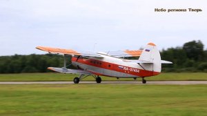 Кукурузник Ан-2, авиа-фестиваль "Большие гуси-5"