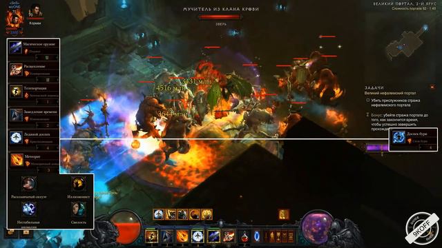 Diablo 3: ТОП билд метеоритная чародейка в сете Убранство Огненной Птицы 2.6.1 смотреть онлайн