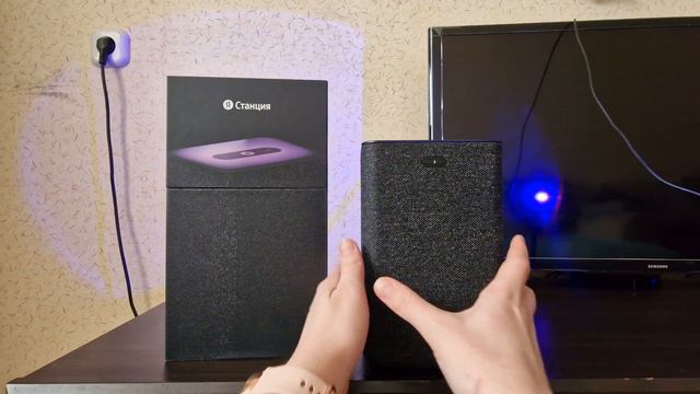 Распаковка — Умная колонка Яндекс Станция 2 YNDX-00051K
