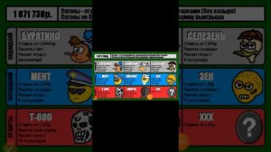 Как скачать дурак на деньги взлом? 100% работает не скам!!!