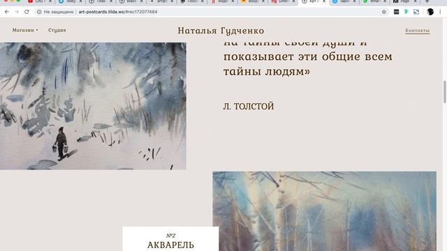 Разбор для Светланы — 1 смотреть онлайн