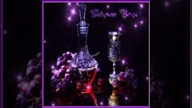 добрых снов! ,? смотреть онлайн