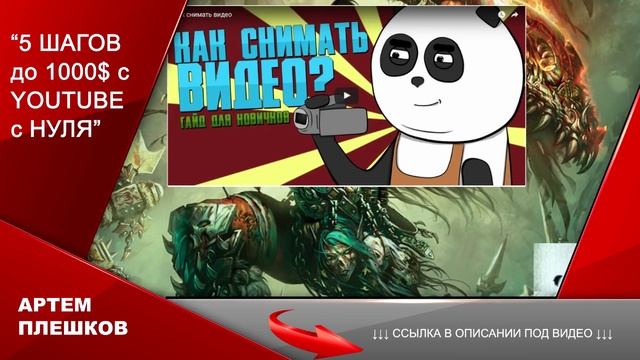 за что платят деньги на ютубе