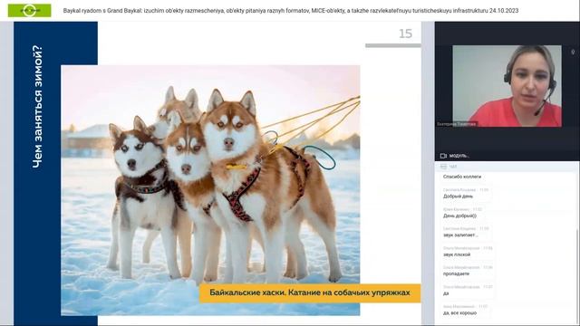 Байкал рядом с «Гранд Байкал» смотреть онлайн