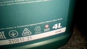 Масло моторное Luxe 10w40 полусинтетика