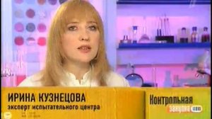 Контрольная закупка 27.07.12.mkv