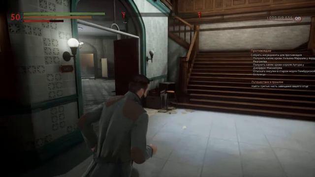 Vampyr - Путешествие в прошлое, третье письмо смотреть онлайн