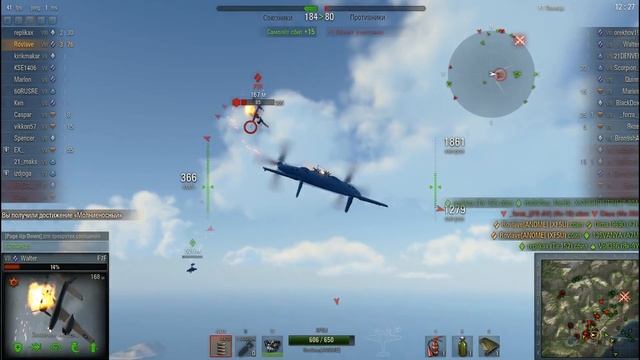 ПОСВЯЩАЕТСЯ игре «World of Warplanes» Версии 1.0. – 1.9. смотреть онлайн