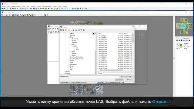Создание текстурированных 3D поверхностей TIN смотреть онлайн