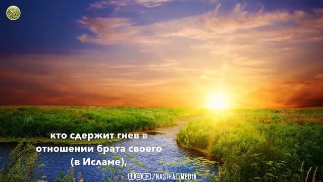 Добро в Исламе | НАПОМИНАНИЕ | NASIHAT MEDIA смотреть онлайн