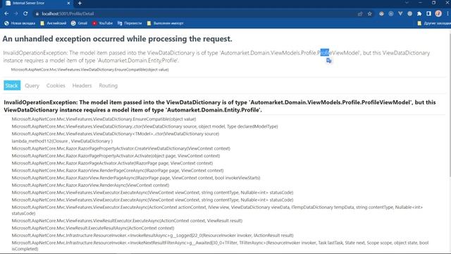 РАЗДЕЛ ПОЛЬЗОВАТЕЛЕЙ - 3 ASP.NET CORE - #25 смотреть онлайн