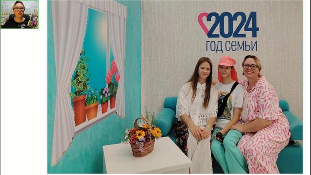 Как настроить учебный процесс в начале года. Встреча с родителями 13.09.2024