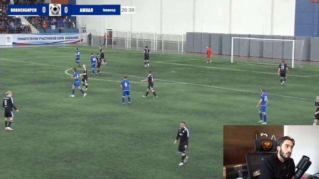 РЕАКЦИЯ НА АМКАЛ против ФК Новосибирск / первый тайм