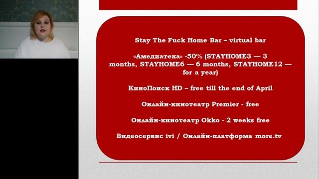 Бесплатный вебинар на английском - What To Do If You Are On Quarantine