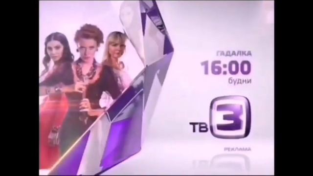 Все заставки ТВ3(1994-2023) смотреть онлайн