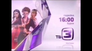 Все заставки ТВ3(1994-2023)