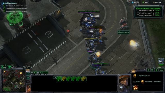 Прохождение StarCraft 2: Wings of Liberty #12 - Звезда экрана [Эксперт] смотреть онлайн