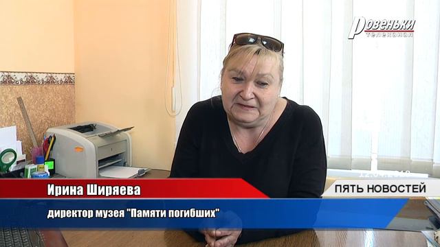 Что связывает с космосом Ровеньки? смотреть онлайн