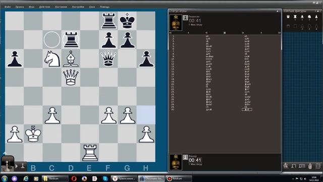 Chessmaster Grandmaster Edition 11 : "Фишер" - "Петросян" смотреть онлайн