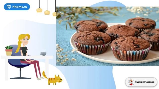 Сборник рецептов