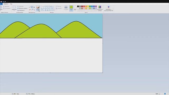Paint Урок 2 смотреть онлайн
