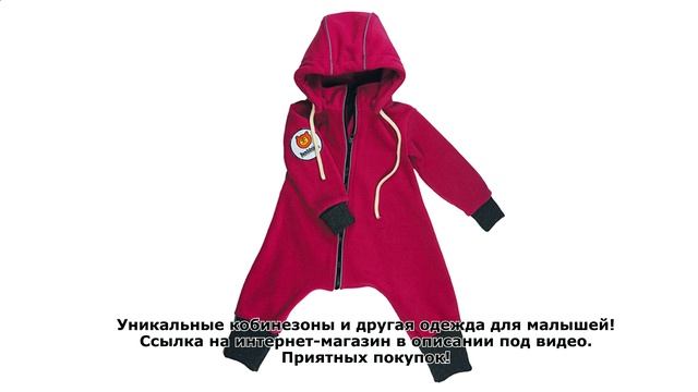 одежда и обувь для малышей интернет магазин смотреть онлайн