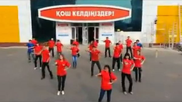 12 месяцев Павлодар Флешмоб