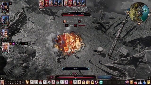 Divinity Original Sin 2 - знакомство с безымянным островом смотреть онлайн