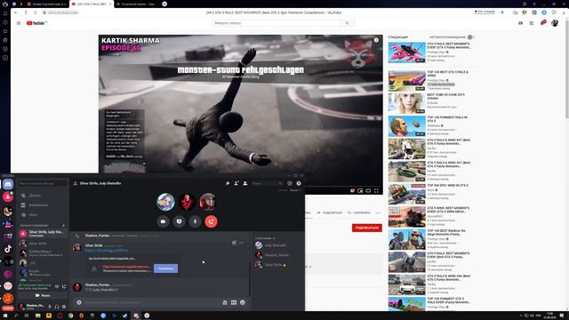 Можно слово...