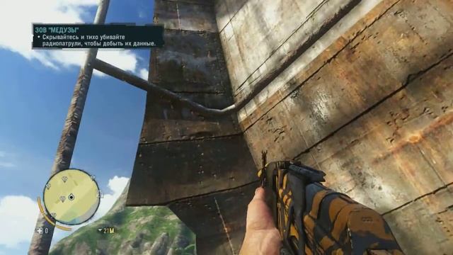 Far Cry 3 на слабом ПК смотреть онлайн