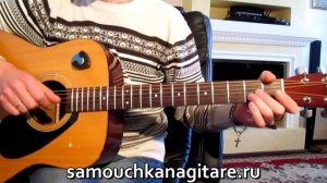 Мелодия на Гитаре из к/ф - "Облако - Рай" (Кавер)Тональность ( Аm ) Как играть на гитаре песню