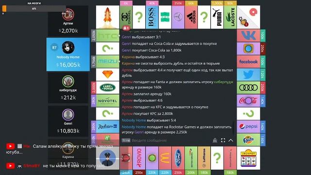 Monopoly-One | Развлекуха для игры с друзьями! смотреть онлайн