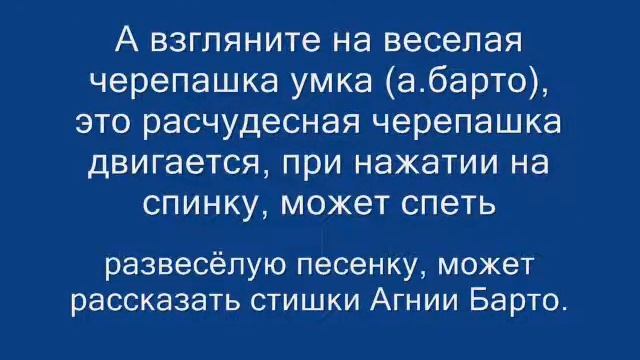 Музыкальные игрушки для детей смотреть онлайн